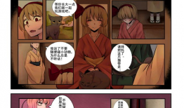 sp 漫画,揭秘神秘组织背后的惊心动魄故事